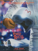 Speed Racer 3d Poster